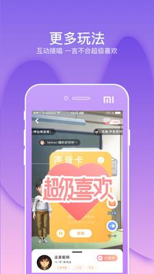 幸识  v2.3.2.6图3