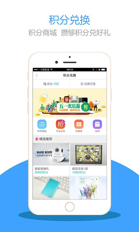 幸福诺德  v6.12.0图5