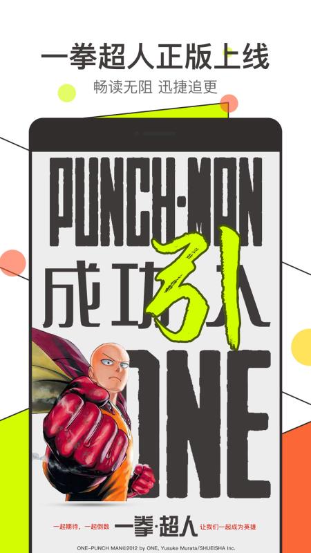 漫画集中营