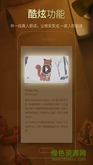 小米小说电子阅读器  v4.6.4图2