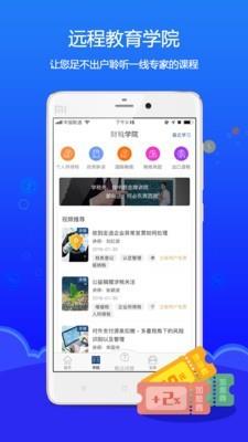 中税标准  v1.2.1图3