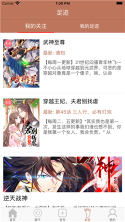 漫画村