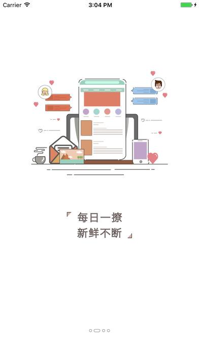 书丛小说(书旗小说)最新版  v3.0.3图1