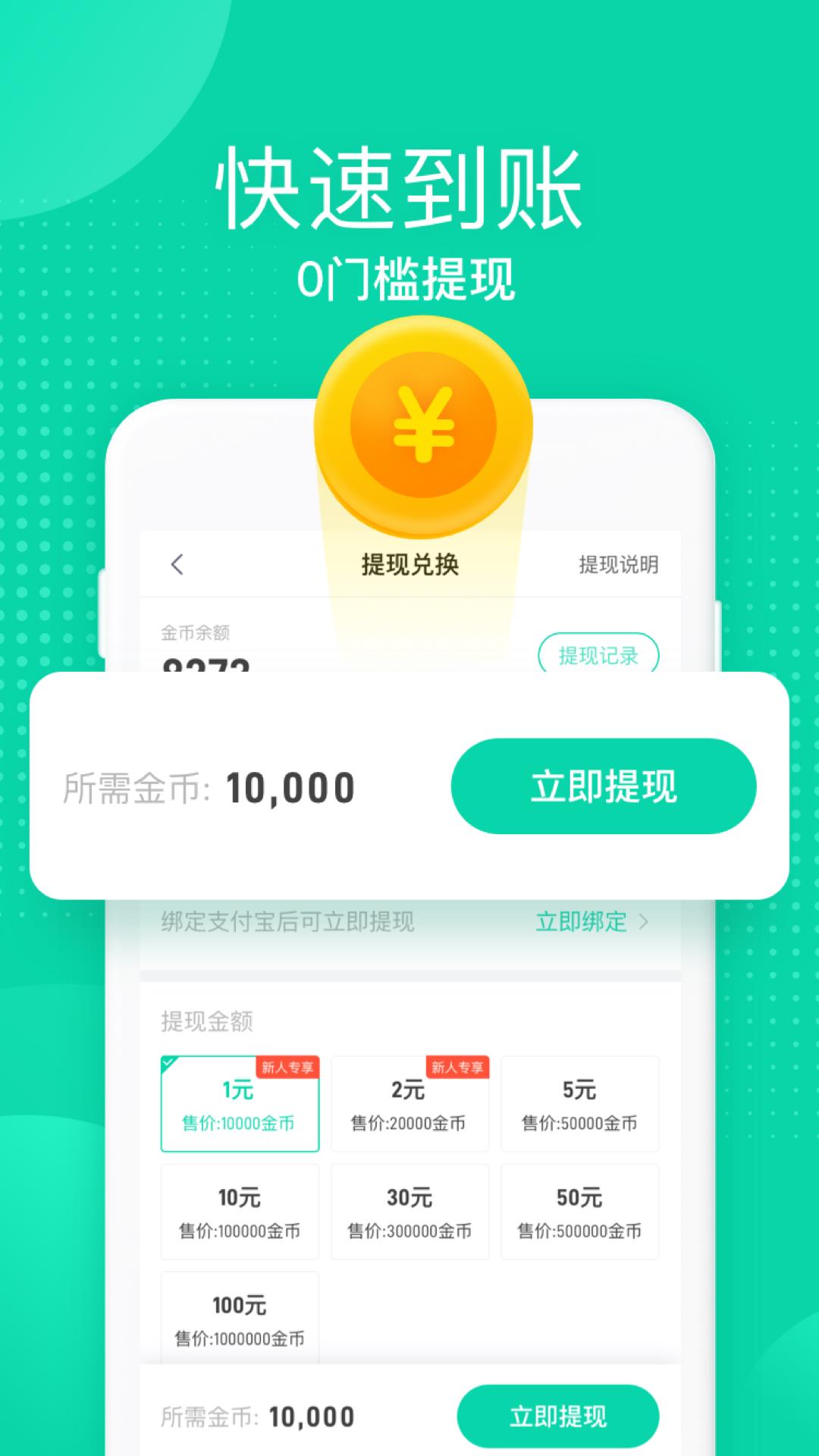 多喝水  v6.0.020图5