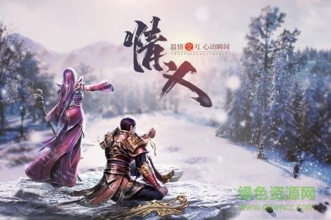 王城英雄高爆版手游  v3.44图3