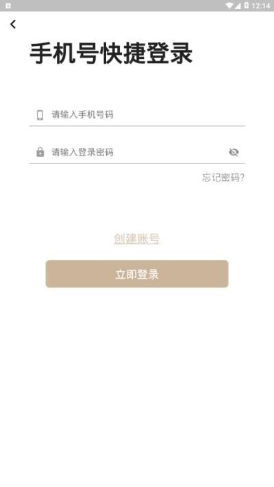 布零售  v1.3.6图2