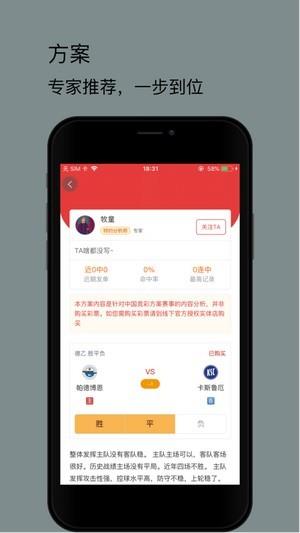 汇球  v1.0.8图3