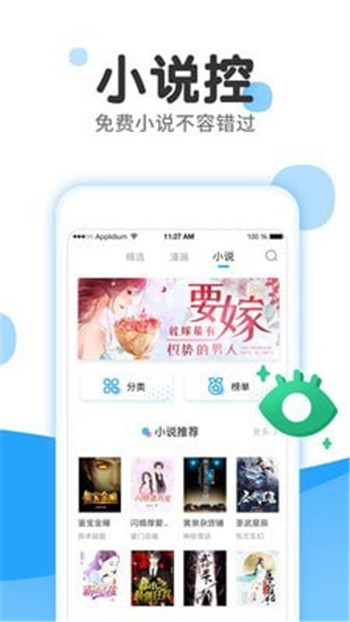 小涩漫画