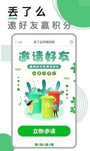 丢了么  v1.5.7图1