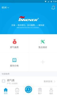 锋云慧