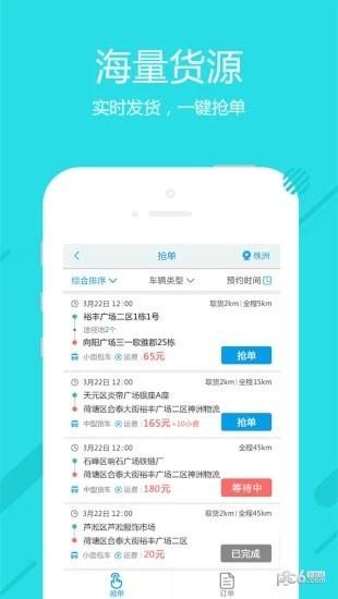 神洲货的  v2.5.8图4