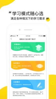 棠果  v1.2.3图3