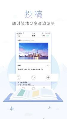 随心记账  v3.2.10图5