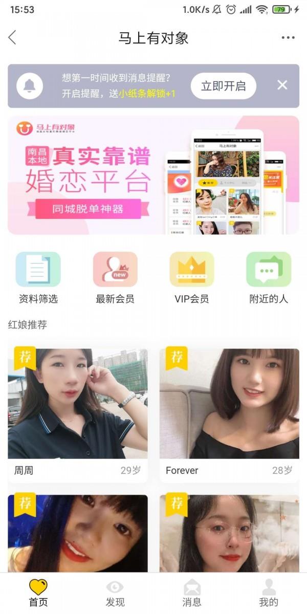 地宝网  v5.7.0图2