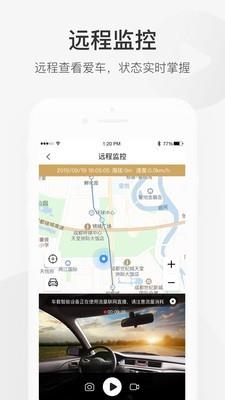 小豆智行  v1.4.0图3