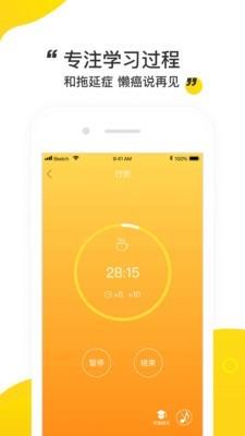棠果  v1.2.3图2