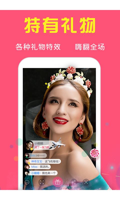 Bingo直播APP官方客户端