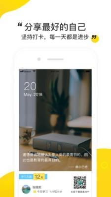 棠果  v1.2.3图4