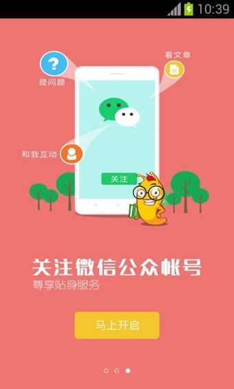 书旗小说特别版8.1.0.5  v8.1.0.5图3