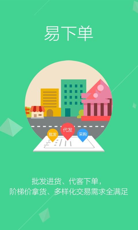 有量  v3.7.8图3