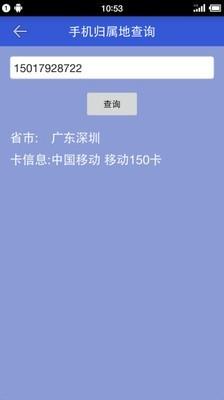 生活工具箱  v2.1.6图4