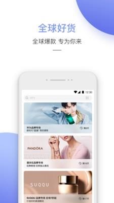 灵鲜生  v3.0.2图4