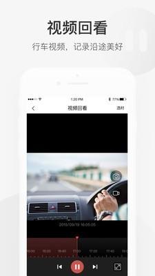 小豆智行  v1.4.0图5