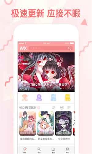 污漫漫画破解版  v1.76图2