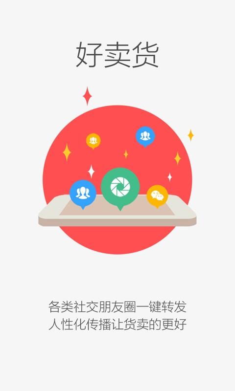 有量  v3.7.8图2