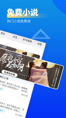 疯狂小说  v2.1.0图2