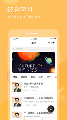 有识读书  v5.0.1图2
