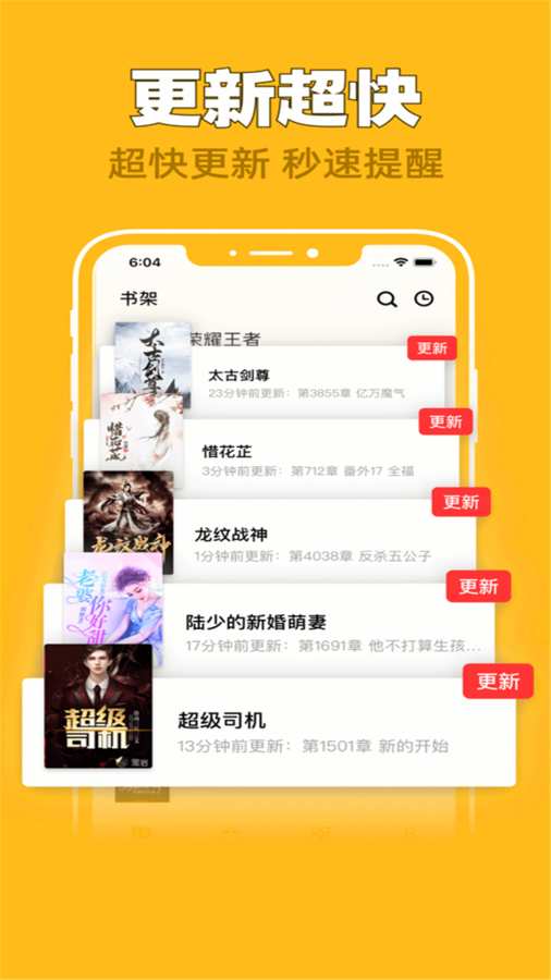 饭团追书  v2.1图3
