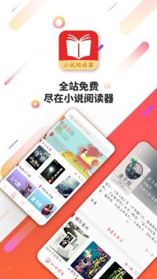 三余阅读  v4.8.0图1