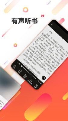 三余阅读  v4.8.0图4