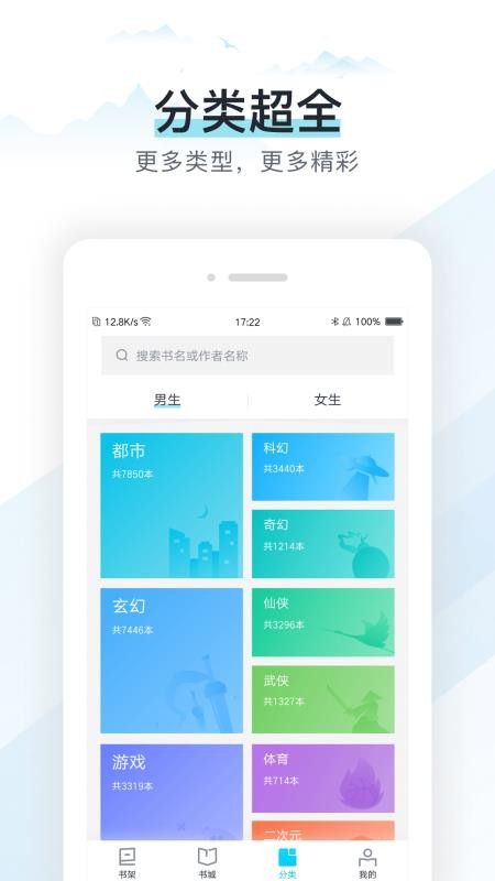 易追书  v2.4.6图5