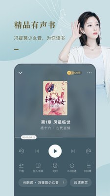 常读小说  v1.0.0图2