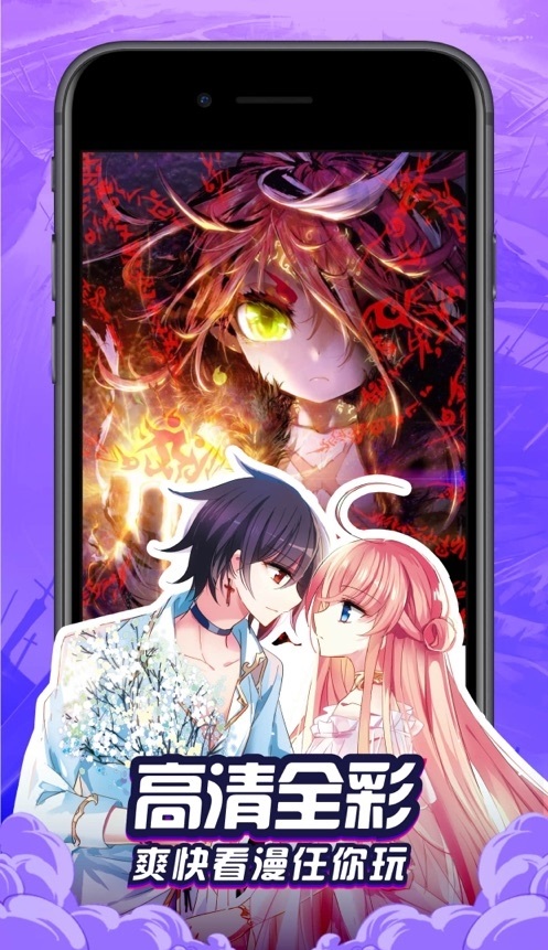 欧派漫画  v3.1.5图3