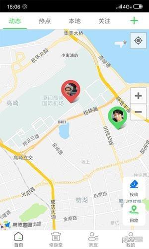 沐德天下  v2.3.15图5