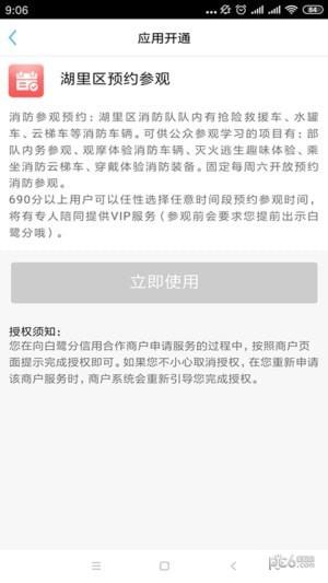 白鹭分