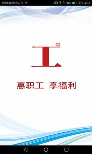 普惠平台  v2.0.7图4