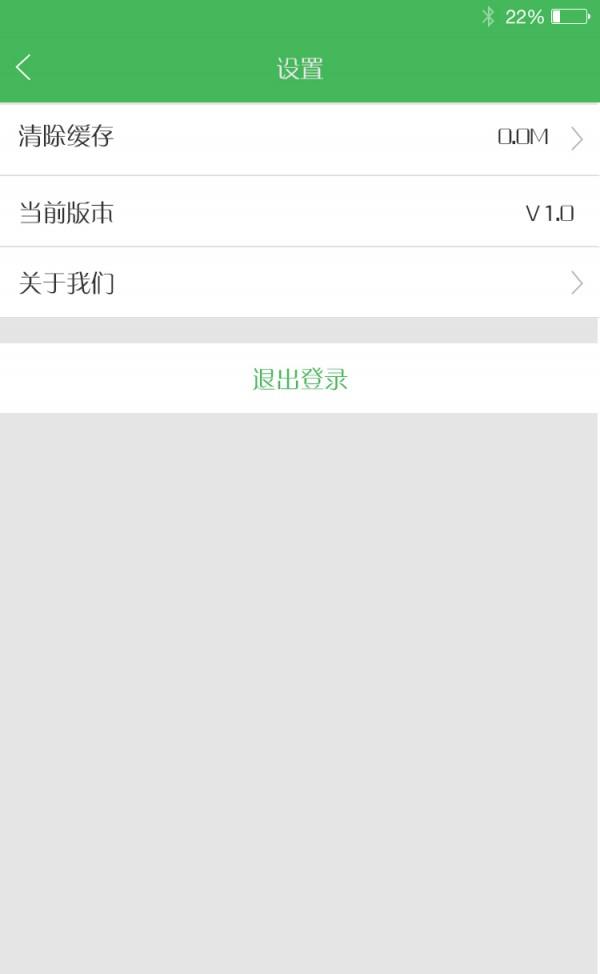 凡臣优选  v1.2.6图3