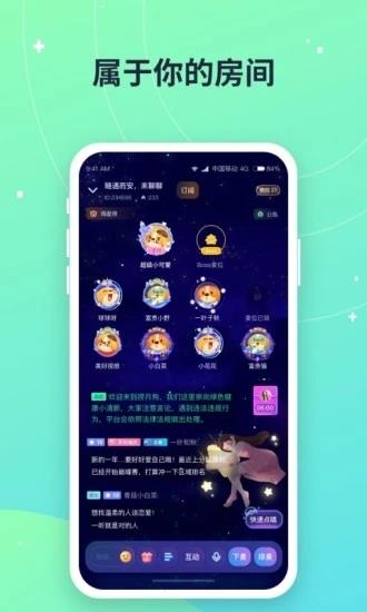 捞月狗手机客户端  v5.1.0图3