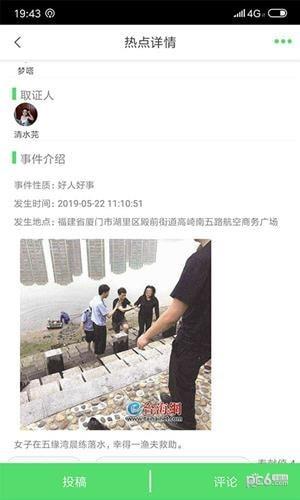 沐德天下  v2.3.15图4