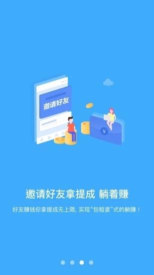 试客空间  v1.3图2