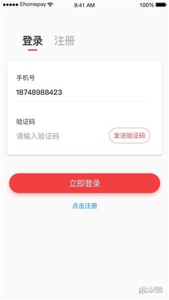 轶善加油  v1.2图2