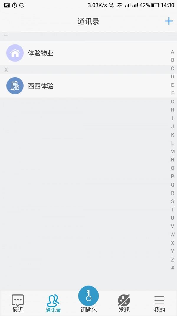 西西生活  v1.5.28图1