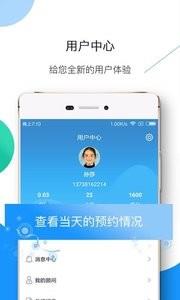 康桥爱车会  v2.4.10图4