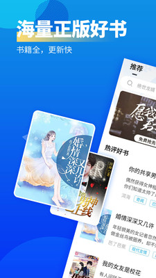 疯狂小说