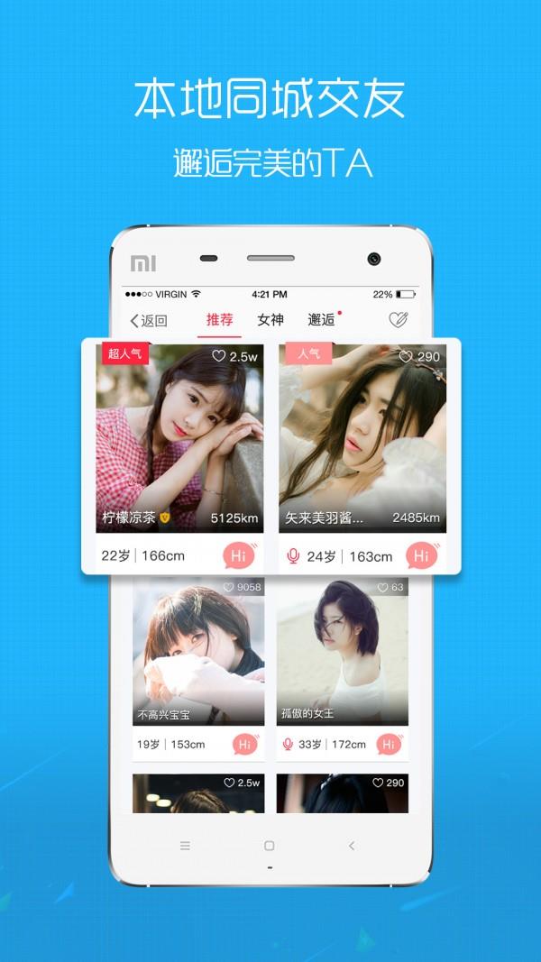 蚌埠范  v3.3.1图3