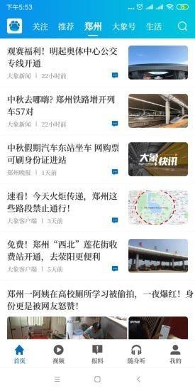 大象助农团  v2.6.19图2